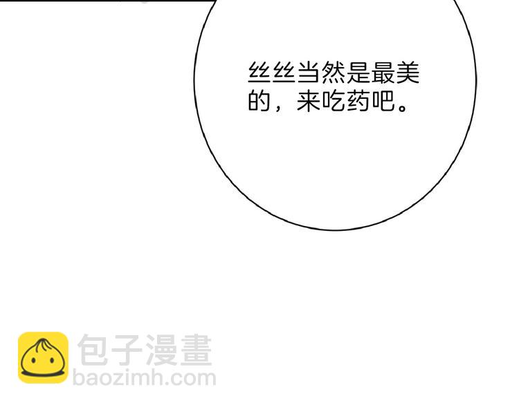 第59话 胎儿颜值鉴定45