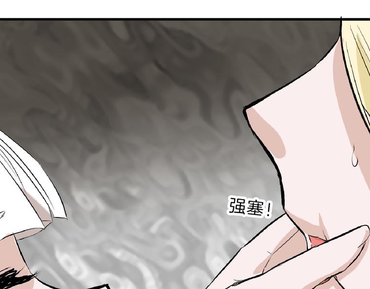 第59话 胎儿颜值鉴定49
