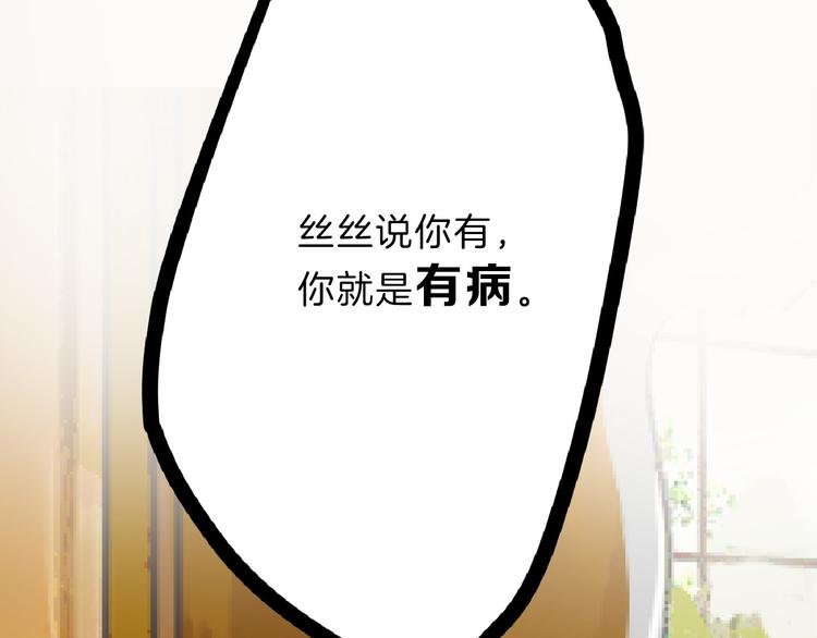 第59话 胎儿颜值鉴定55