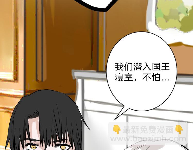 第59话 胎儿颜值鉴定56