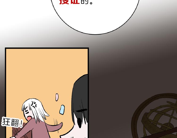第59话 胎儿颜值鉴定59