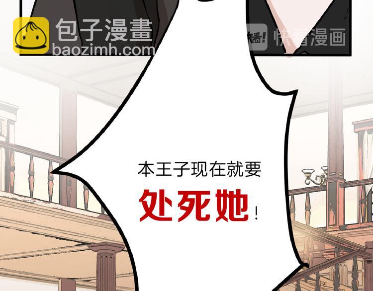 第59话 胎儿颜值鉴定66