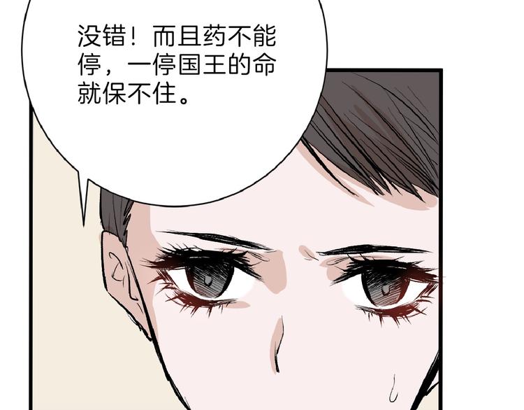第59话 胎儿颜值鉴定71