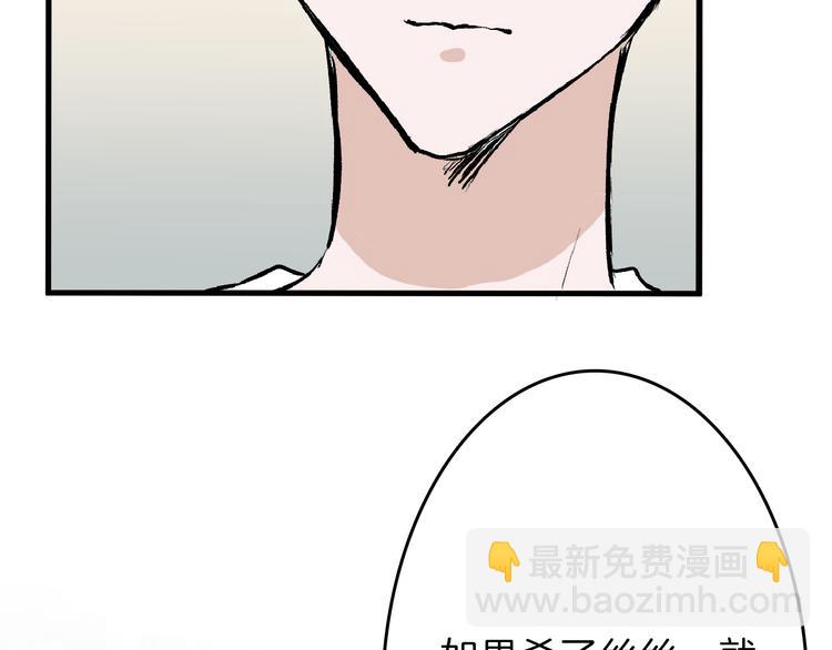 第59话 胎儿颜值鉴定72