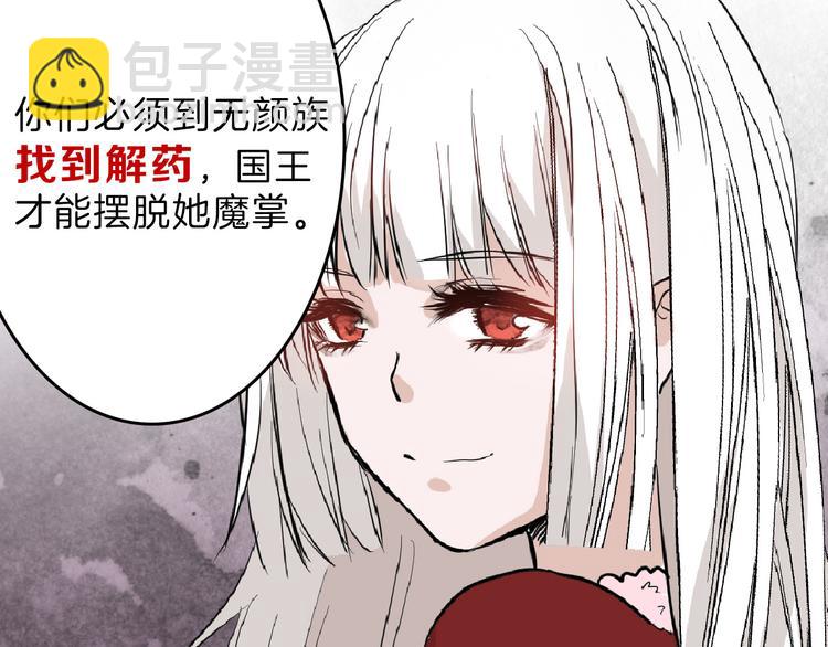 第59话 胎儿颜值鉴定74