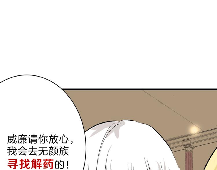 第59话 胎儿颜值鉴定76