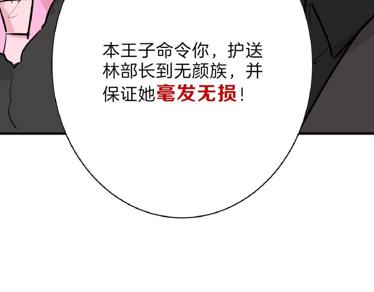 第59话 胎儿颜值鉴定83