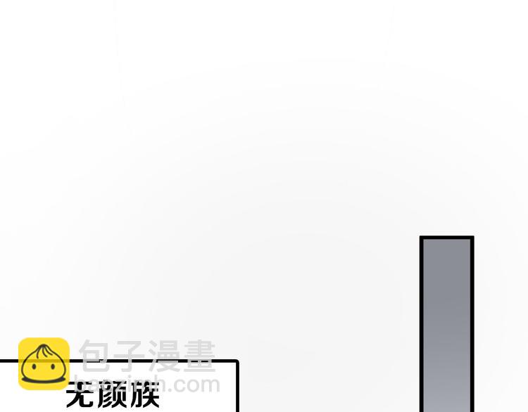 第59话 胎儿颜值鉴定87