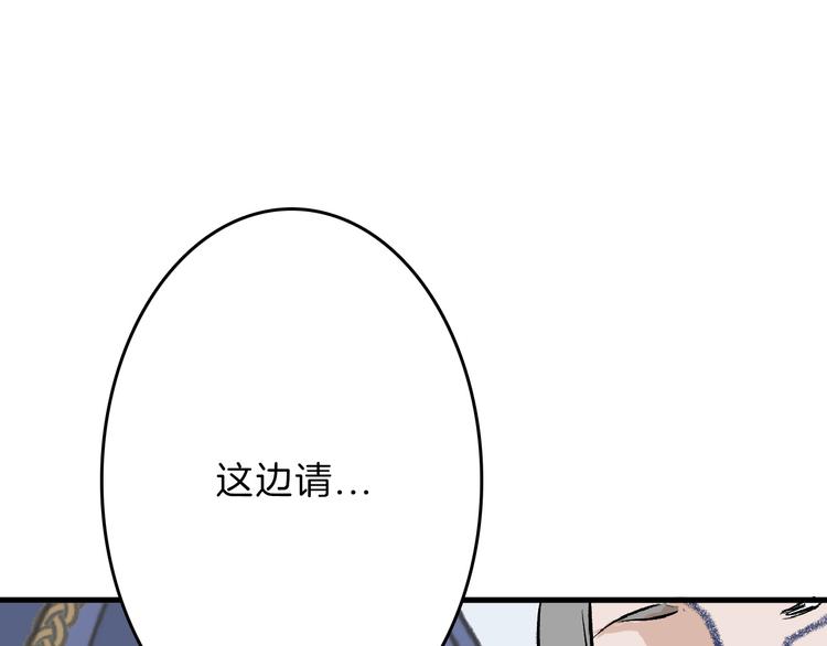 第59话 胎儿颜值鉴定92