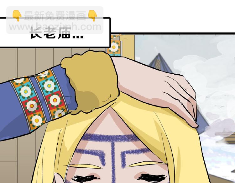 第59话 胎儿颜值鉴定97