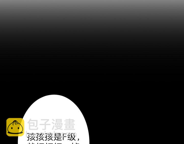 第60话 冰原节10
