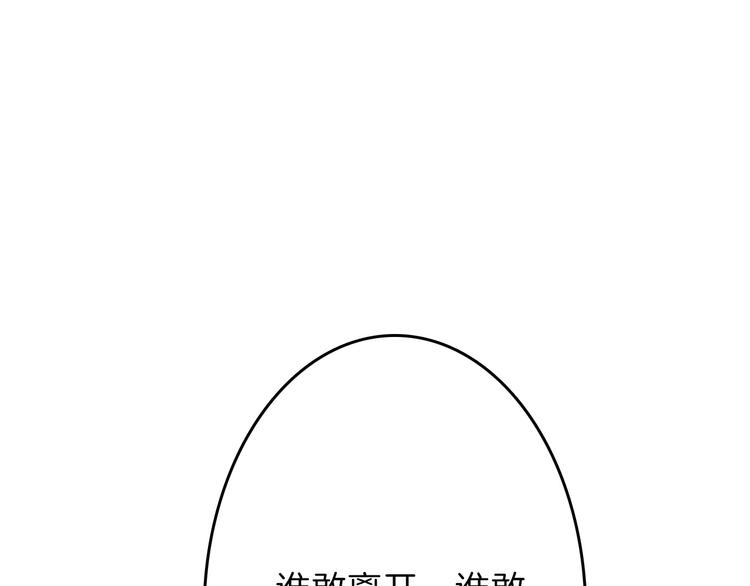 第60话 冰原节131