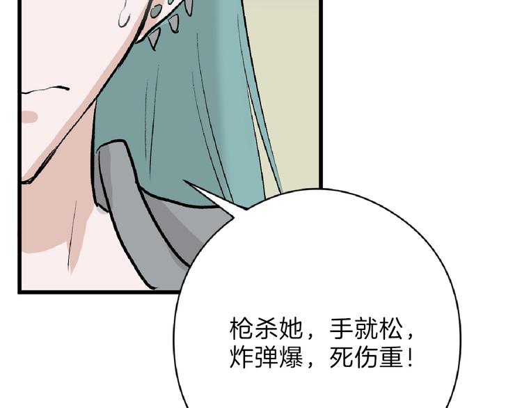 第60话 冰原节139