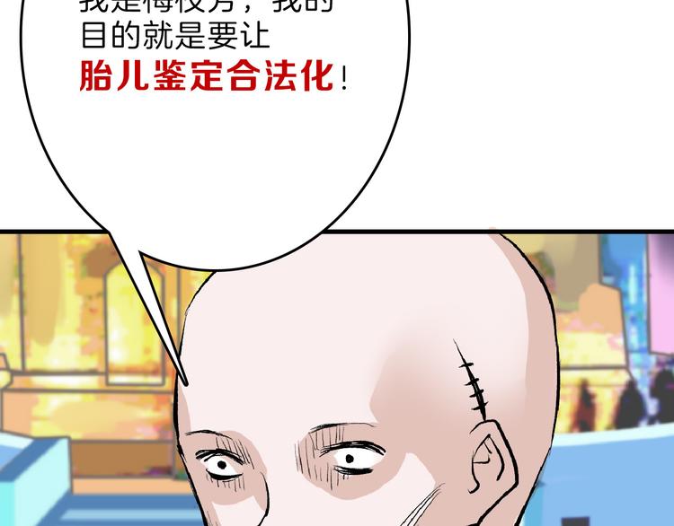 第60话 冰原节145