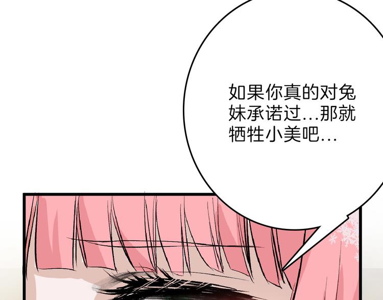 第60话 冰原节171