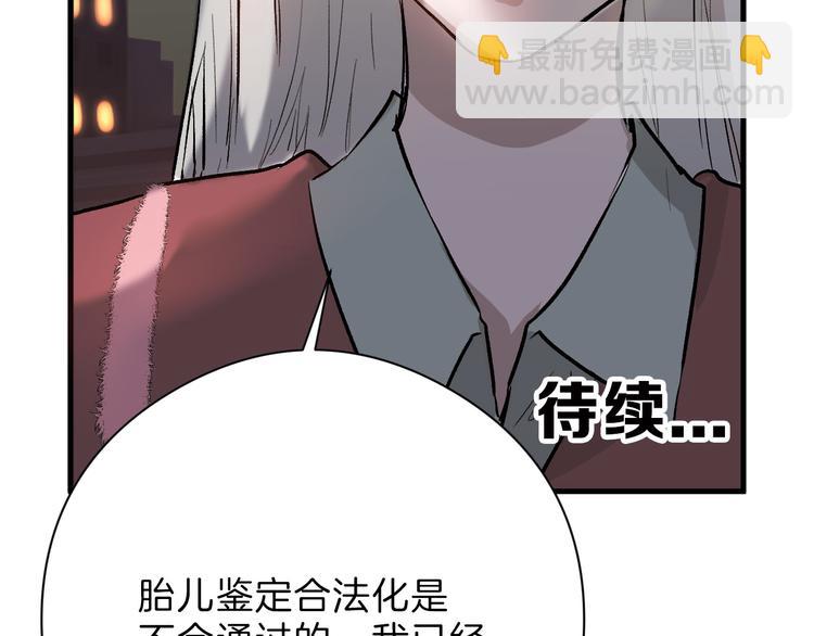 第60话 冰原节177