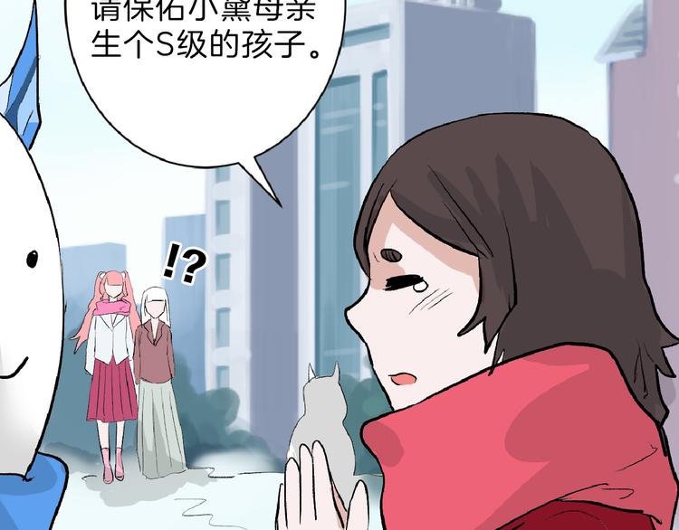 第60话 冰原节19