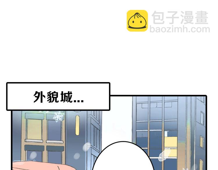 第60话 冰原节2