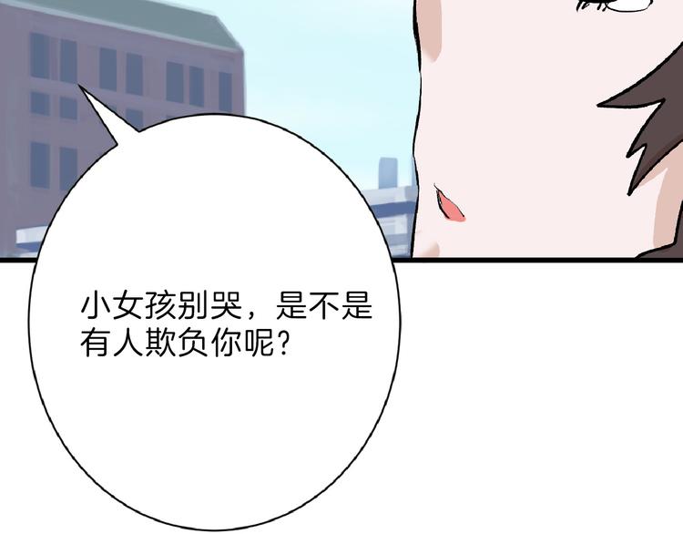第60话 冰原节23