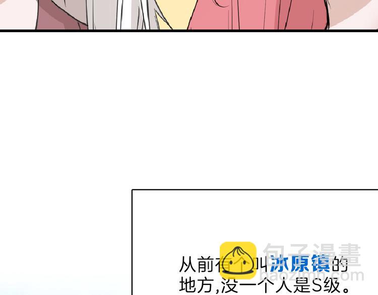 第60话 冰原节32