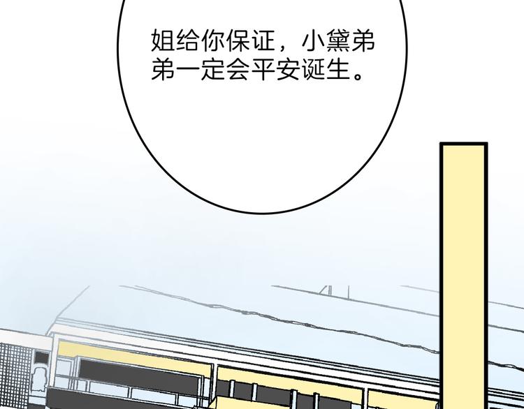 第60话 冰原节60