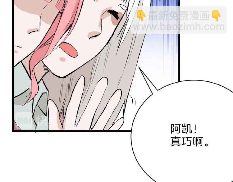 第60话 冰原节65