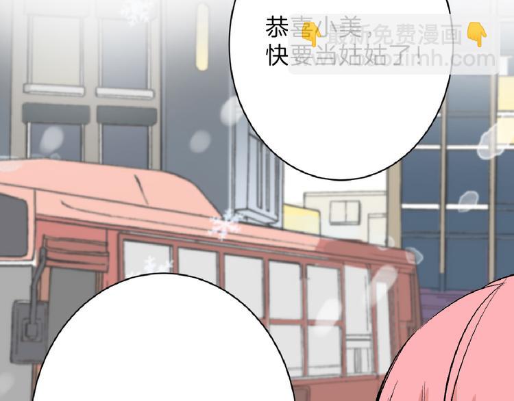 第60话 冰原节7