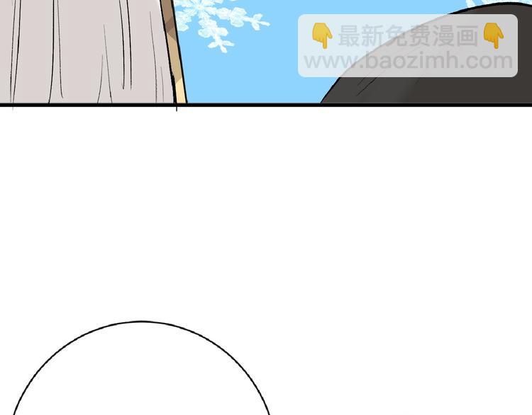 第60话 冰原节72
