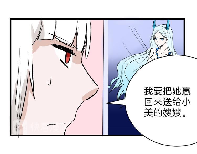 第60话 冰原节75