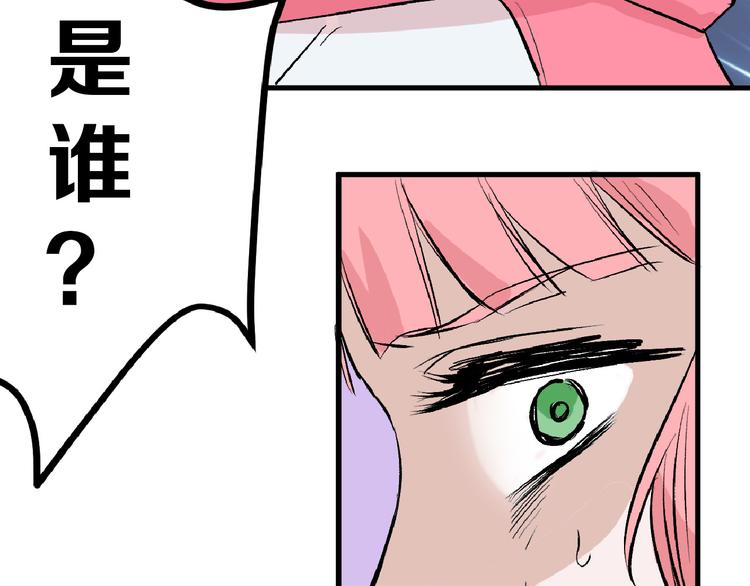 第60话 冰原节92