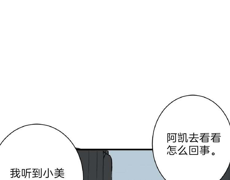 第60话 冰原节99