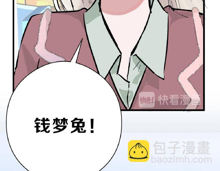 第61话 皇后册封大典10