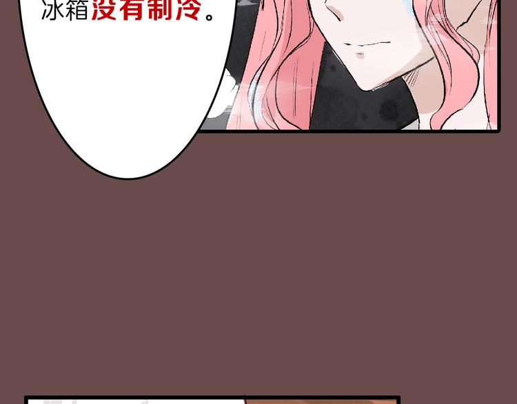 第61话 皇后册封大典101