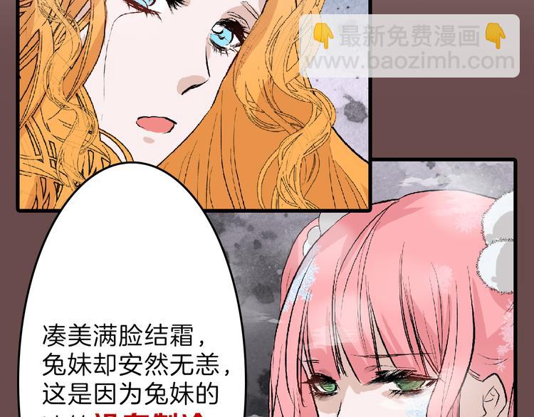 第61话 皇后册封大典104