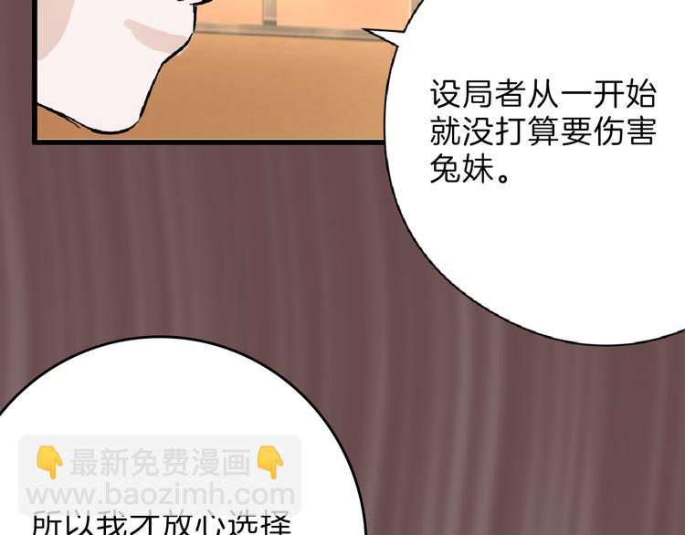 第61话 皇后册封大典107
