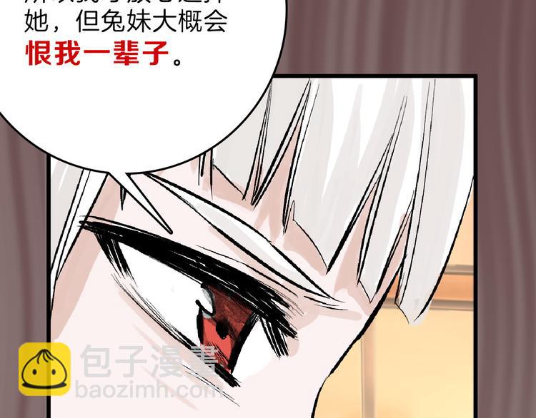 第61话 皇后册封大典108