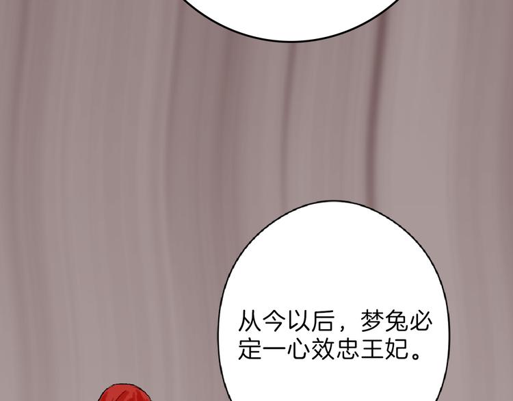 第61话 皇后册封大典110