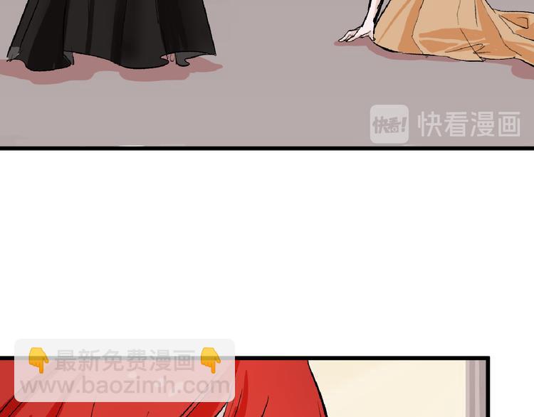第61话 皇后册封大典112