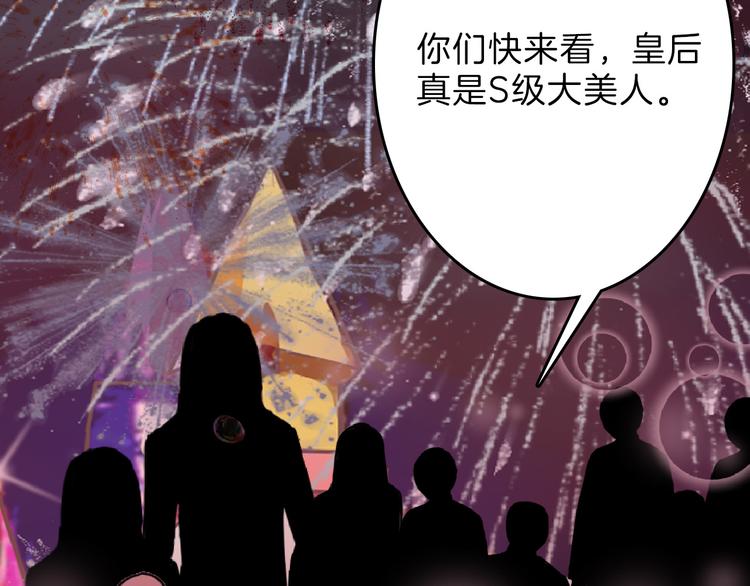 第61话 皇后册封大典116