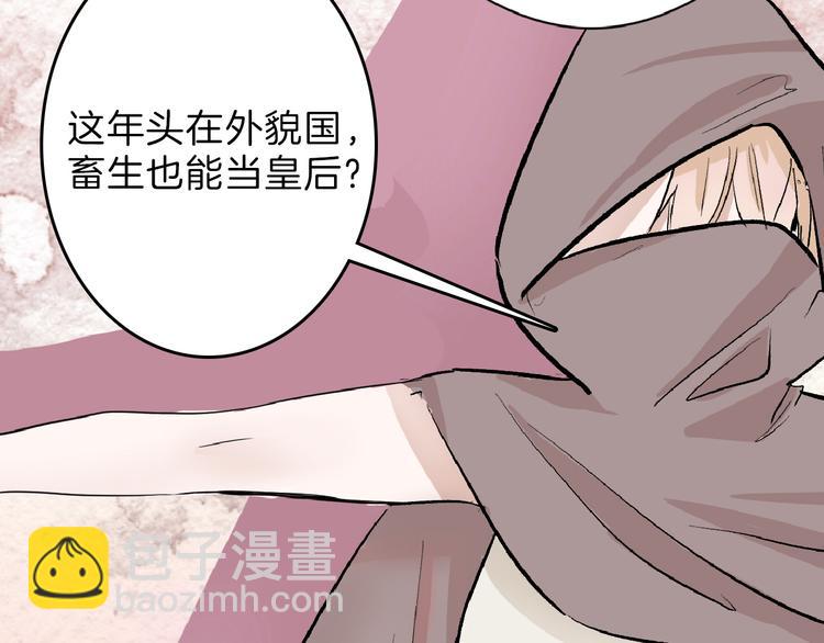 第61话 皇后册封大典122