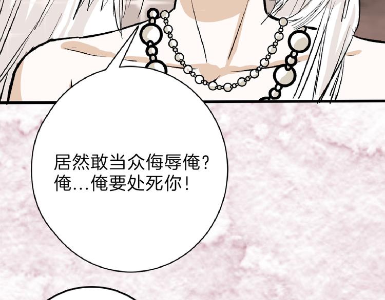 第61话 皇后册封大典126