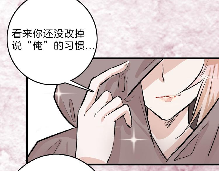 第61话 皇后册封大典127