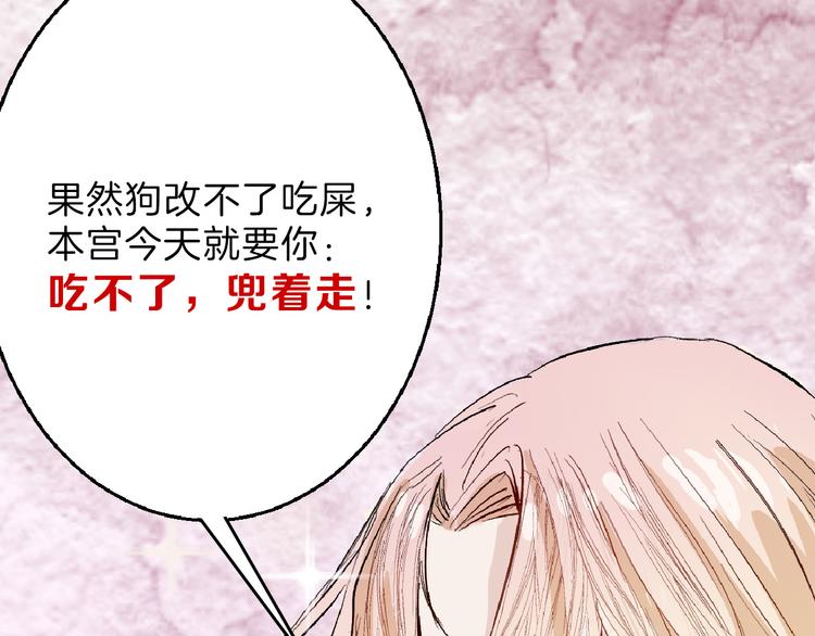 第61话 皇后册封大典128