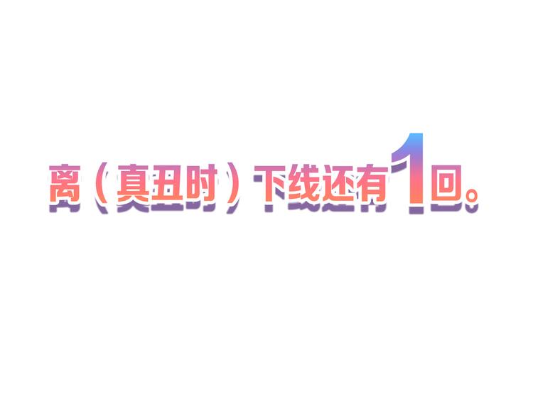 第61话 皇后册封大典132