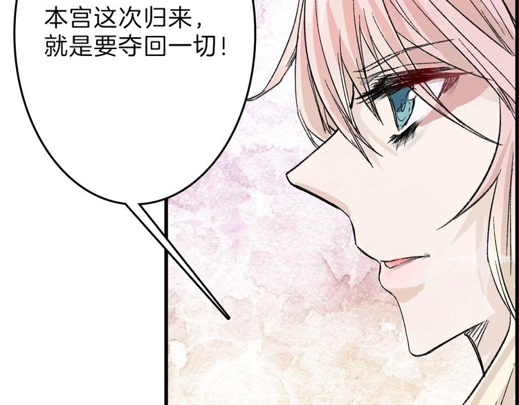 第61话 皇后册封大典135