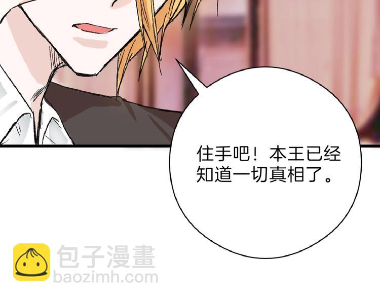 第61话 皇后册封大典137