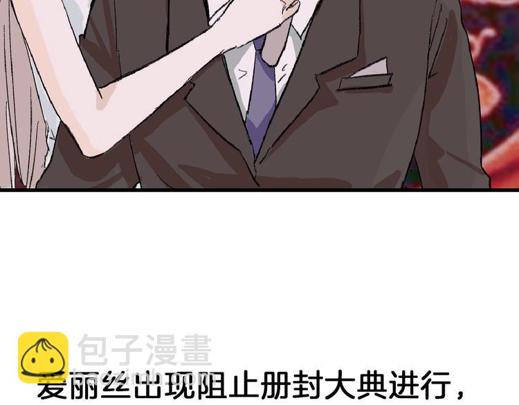 第61话 皇后册封大典141