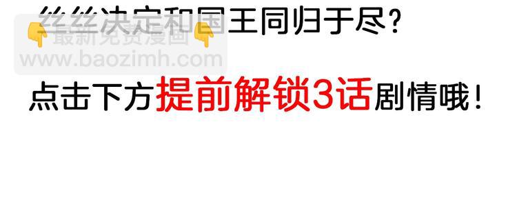 第61话 皇后册封大典142