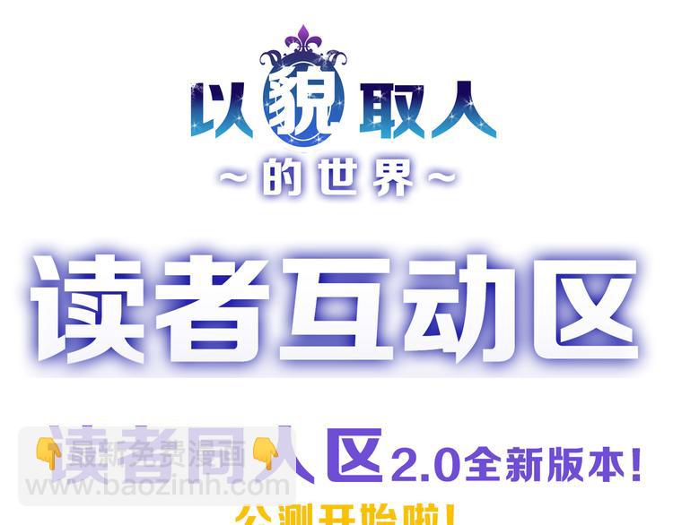 第61话 皇后册封大典143