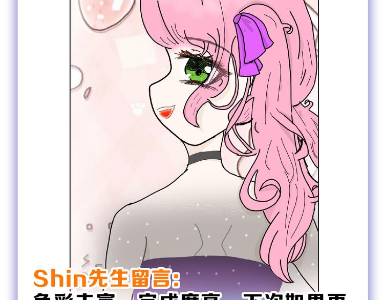第61话 皇后册封大典151